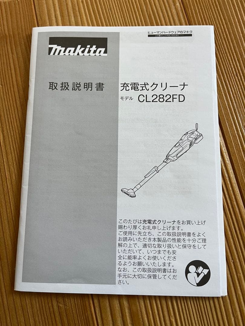 makita マキタ　CL282FD充電式コードレス掃除機