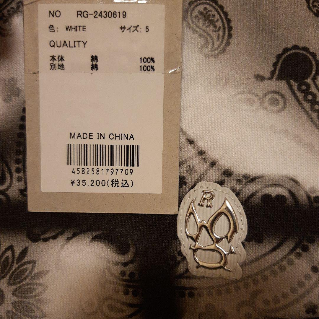 新品2024モデル　ラッセルノ　Russeluno　クールネック裏起⽑スウェット