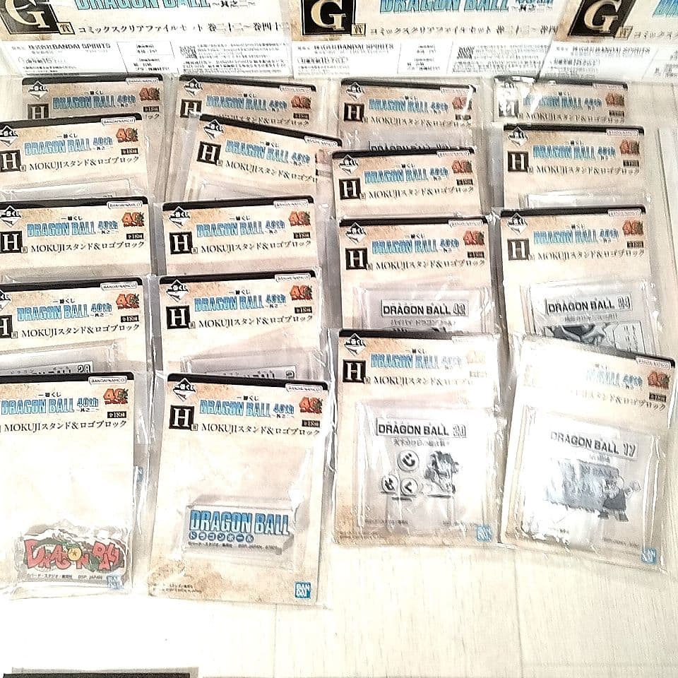 ドラゴンボール　一番くじ 40周年　其之二　F　G　H　I賞　下位賞　コンプ