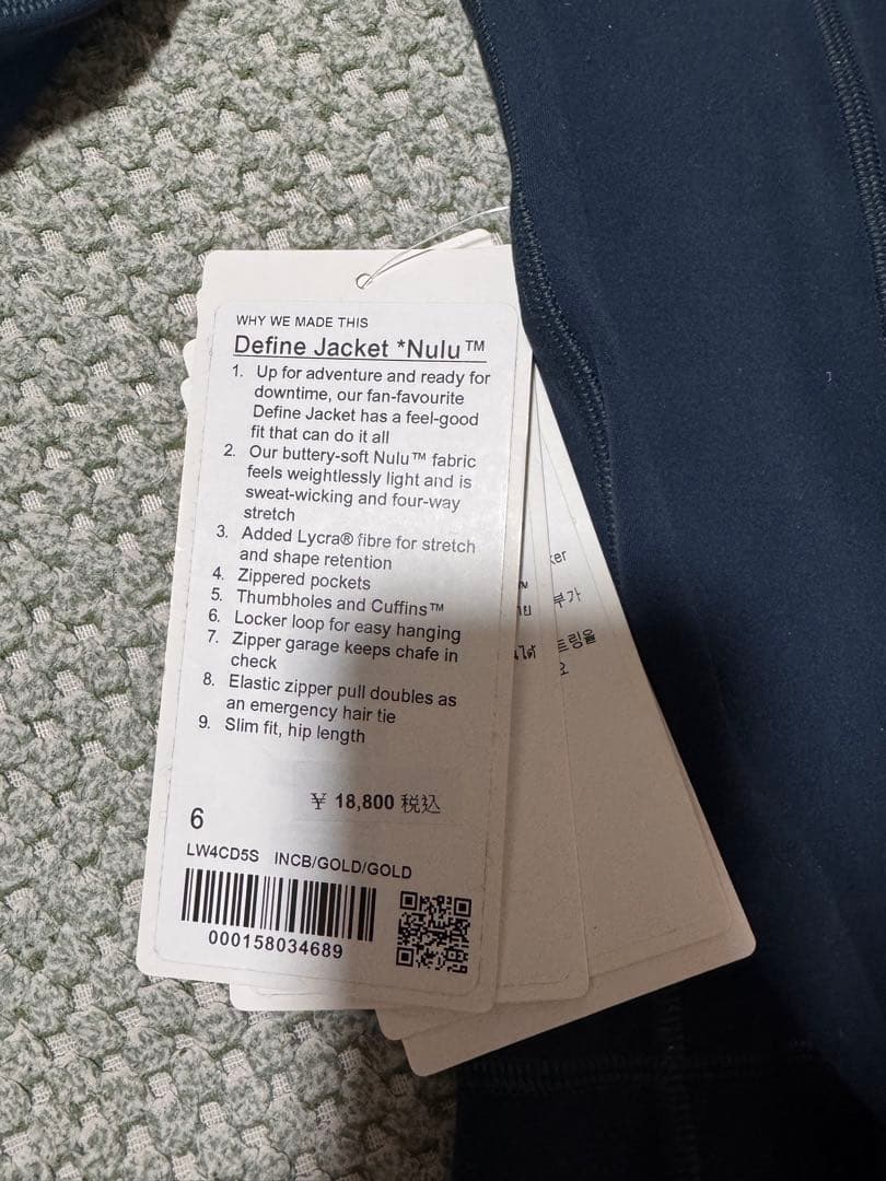 ルルレモン　ストレッチジャケット　サイズ6