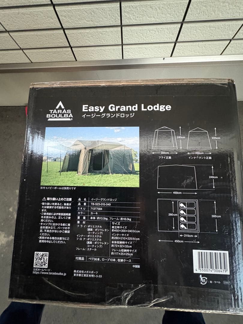 ①かつです。TARAS BOULBA(タラスブルバ)イージーグランドロッジ