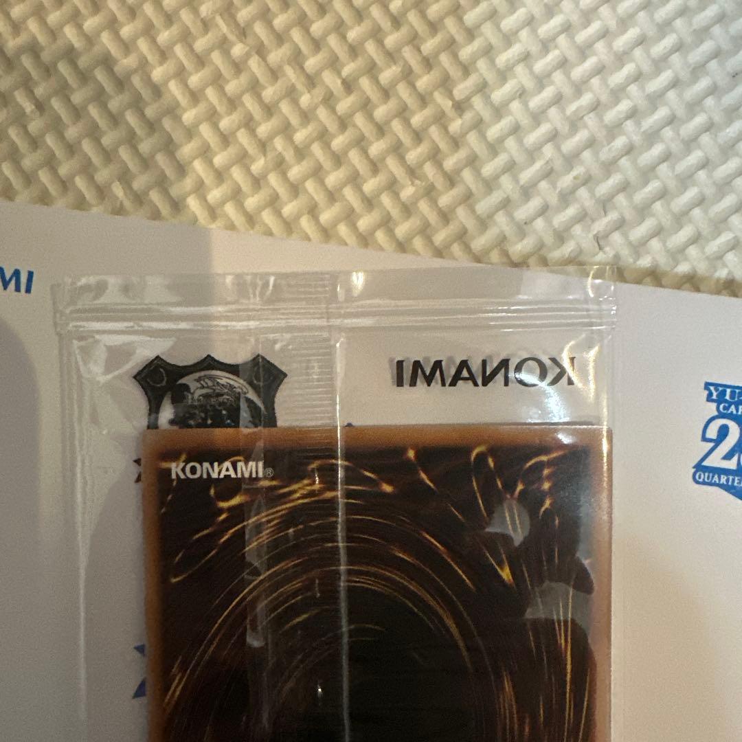 遊戯王　青眼の白龍 25th 東京ドーム　決闘者伝説　限定品⭐︎