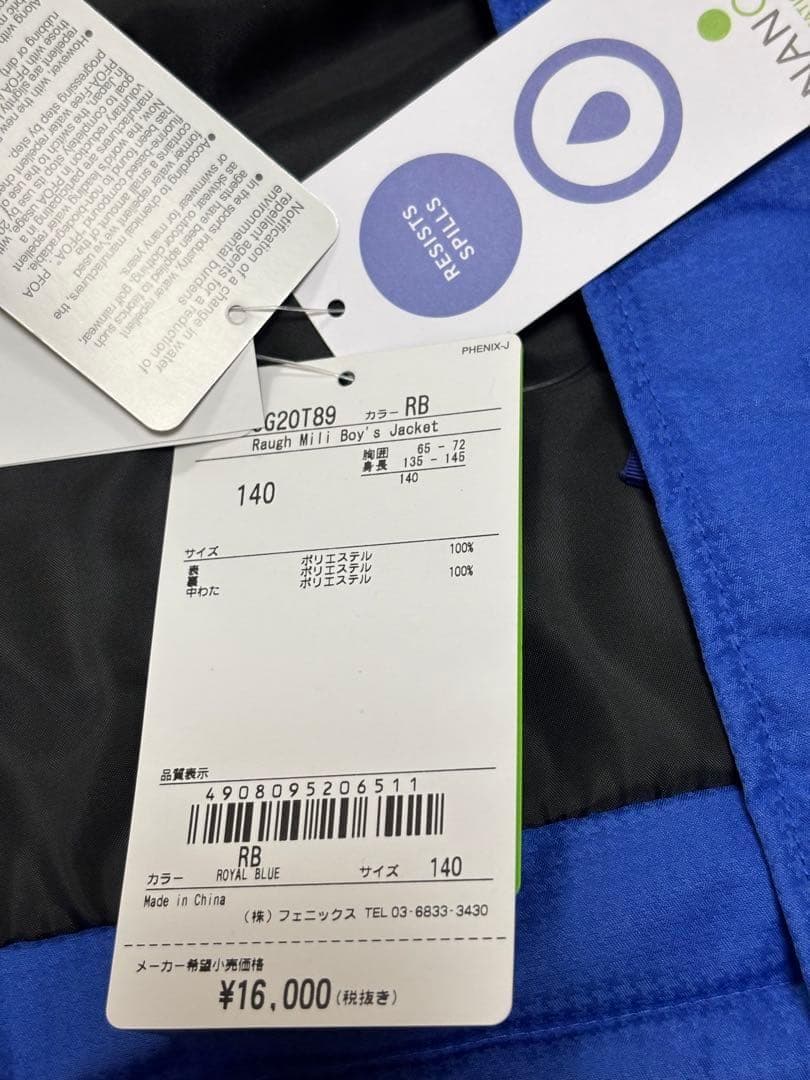 フェニックス140 新品　スキーウェア　子供　phenix キッズ　上下セット