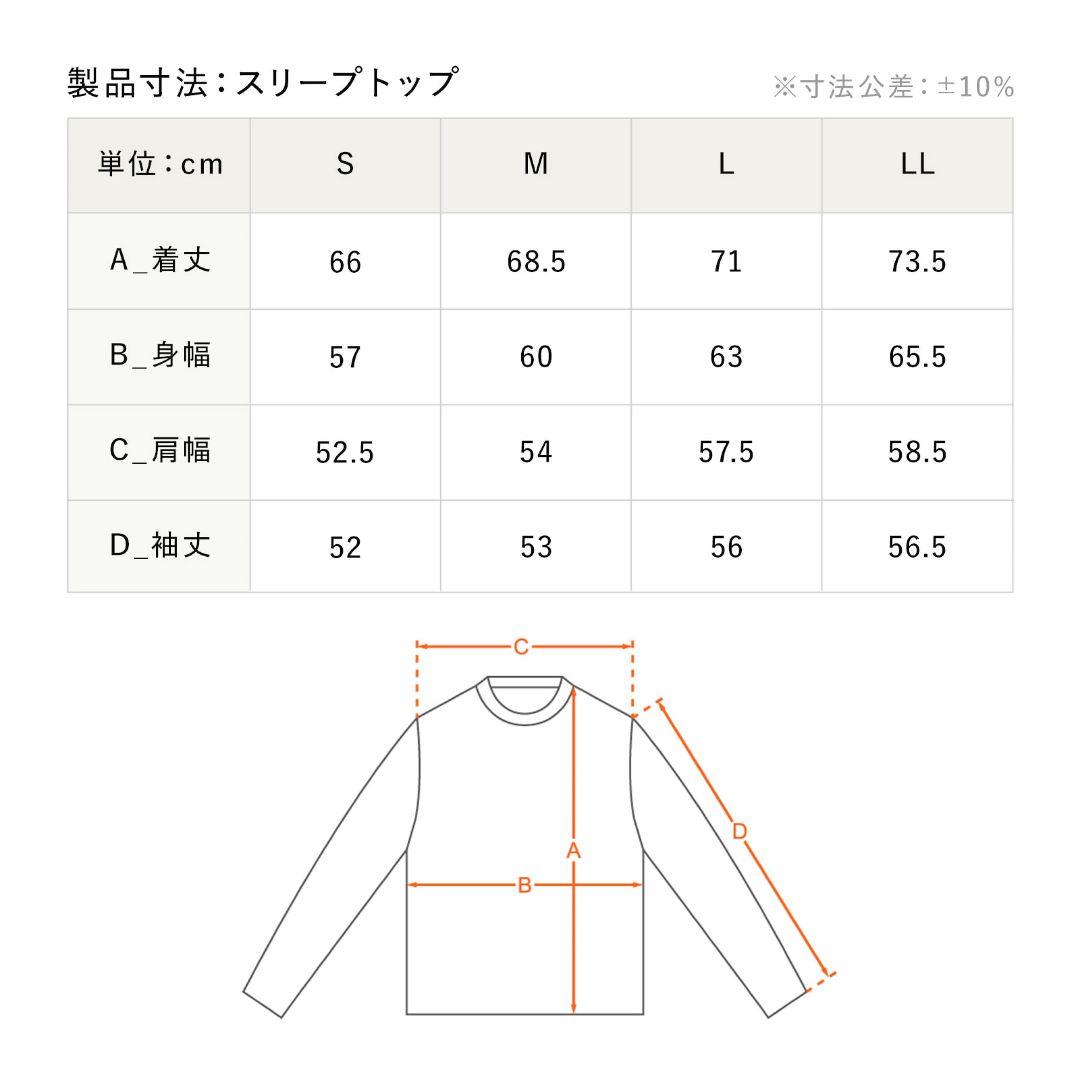 疲労回復効果　SIXPAD シックスパッド リカバリーウェア 上下セットLL