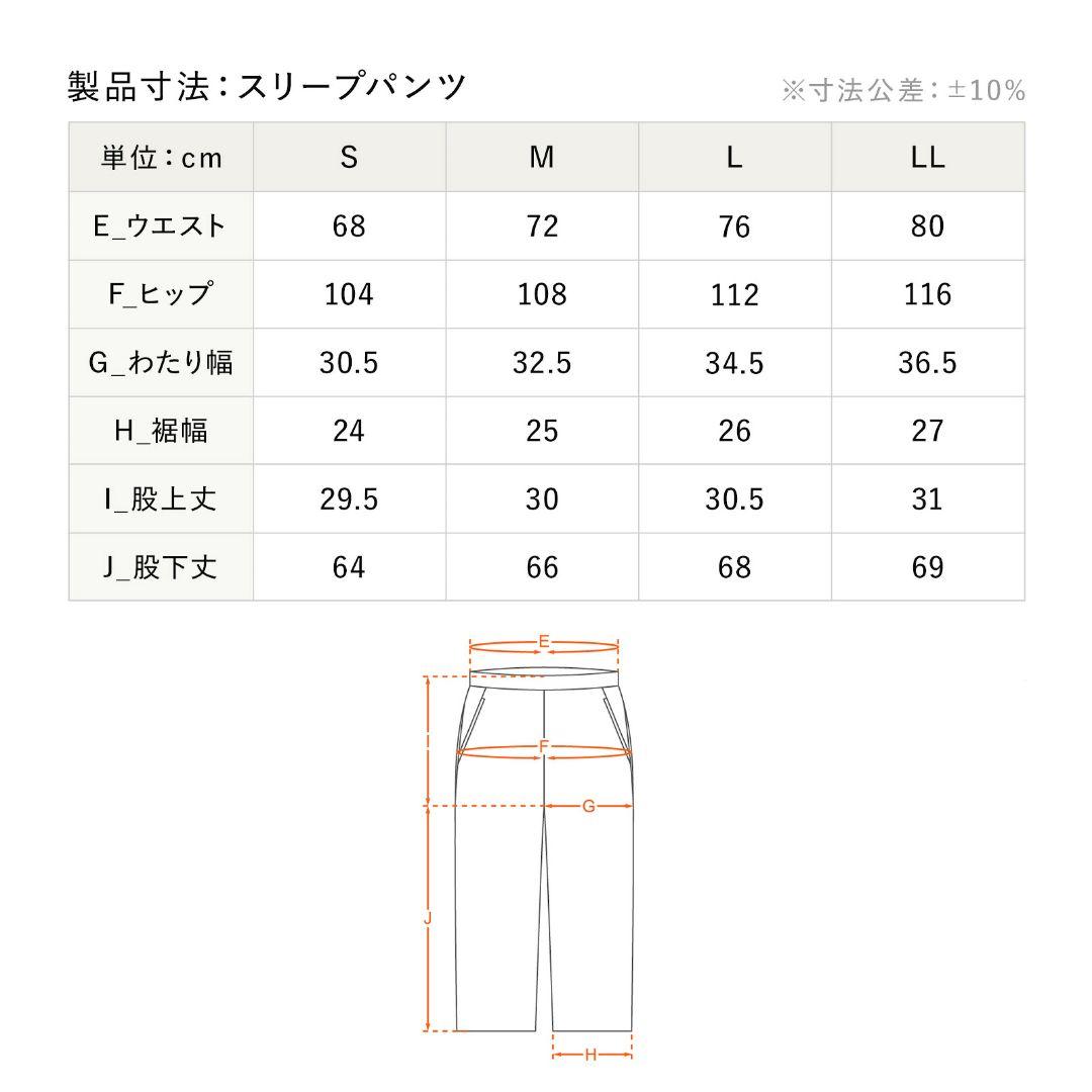 疲労回復効果　SIXPAD シックスパッド リカバリーウェア 上下セットLL
