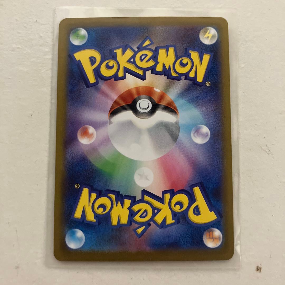 ウ*ー様 【極完美品】　即日発送　メイのはげまし SAR