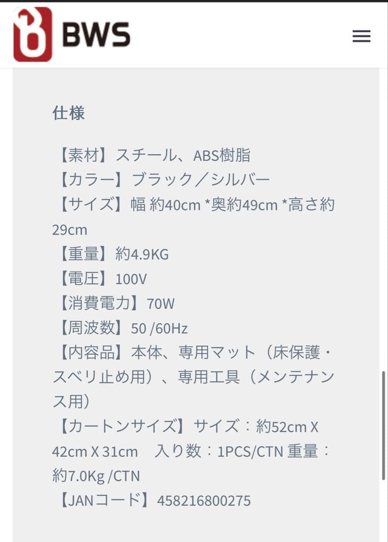 ア*団様 新品未使用　ルームマーチ プレミアム RM-2020 電動アシストプロ
