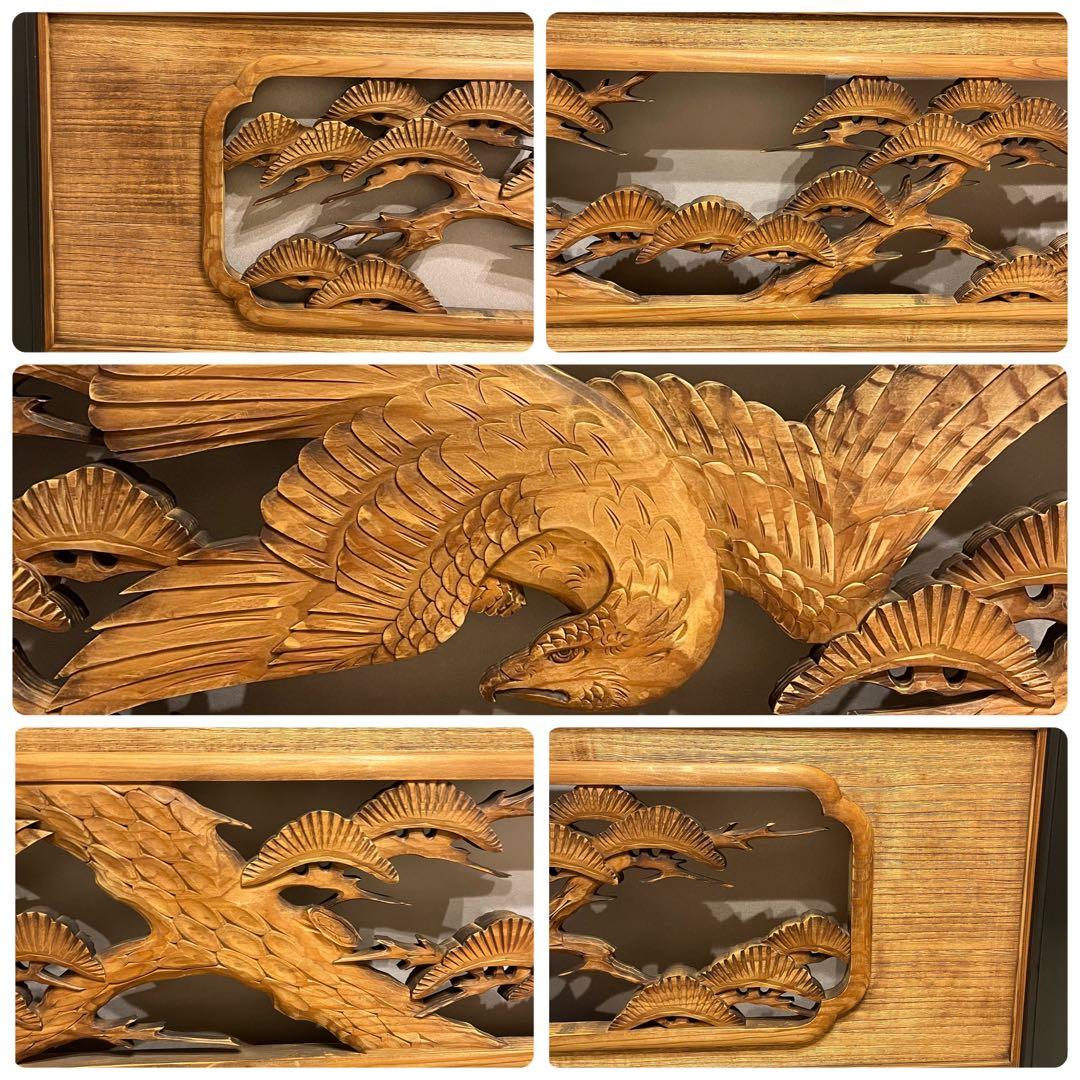 【欄間 】木彫り 彫刻 漆 和室 松 鷲 昭和レトロ 一対 家具