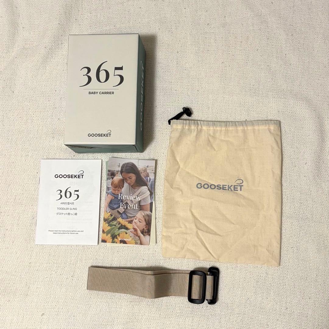 【ゆあ❣️さん専用】グスケット365抱っこ紐Plus【抱っこ紐+バッグ】ベージュ