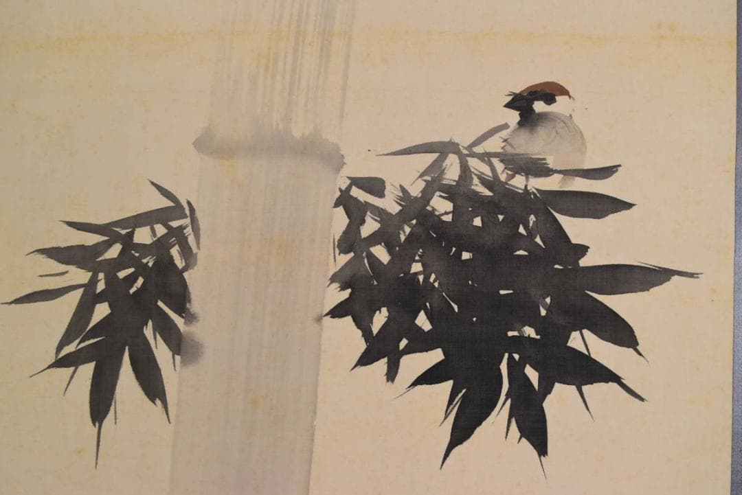 【真作】西山翠嶂/竹に雀図/掛軸☆宝船☆AB-449