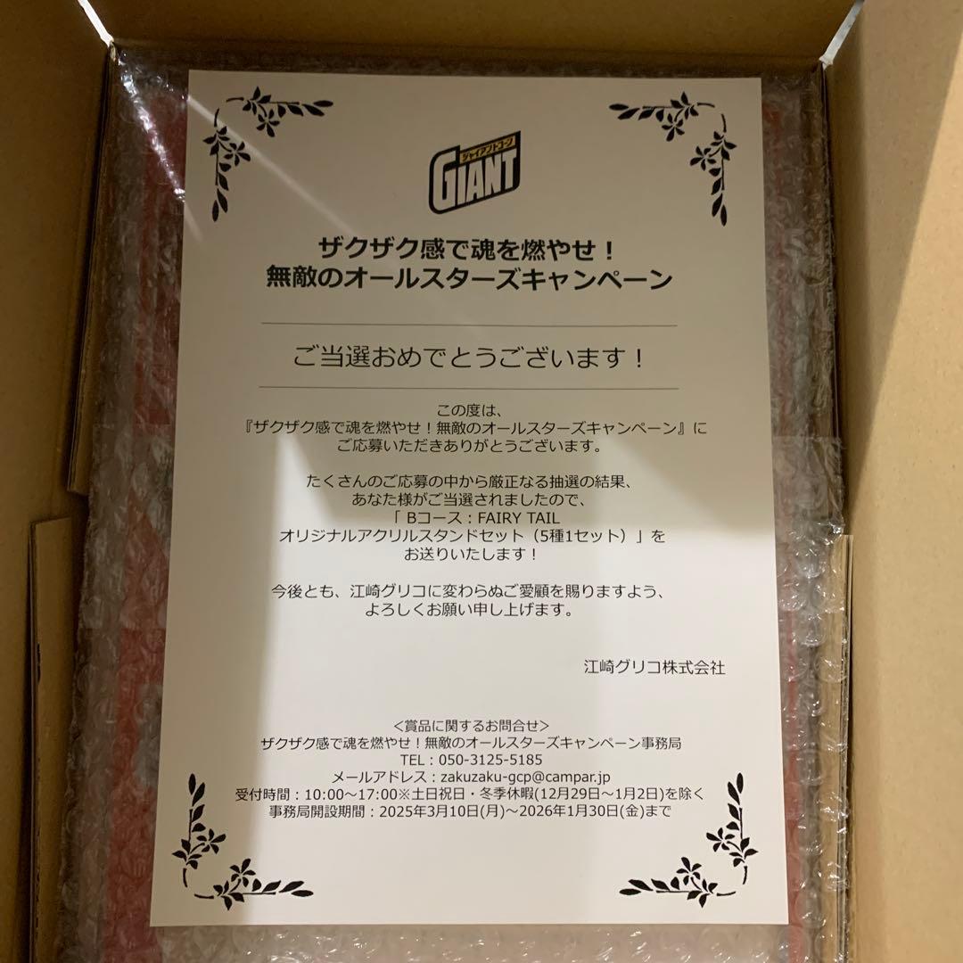 ゆ*)様 FAIRY TAIL オリジナルアクリルスタンド 5個セット フェアリ