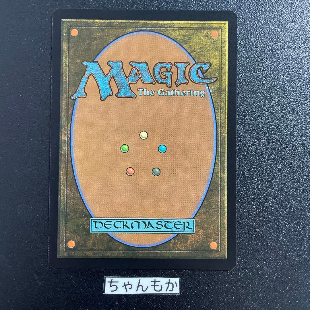 ☆m12750 LTR 750 滅びの山/Mount Doom