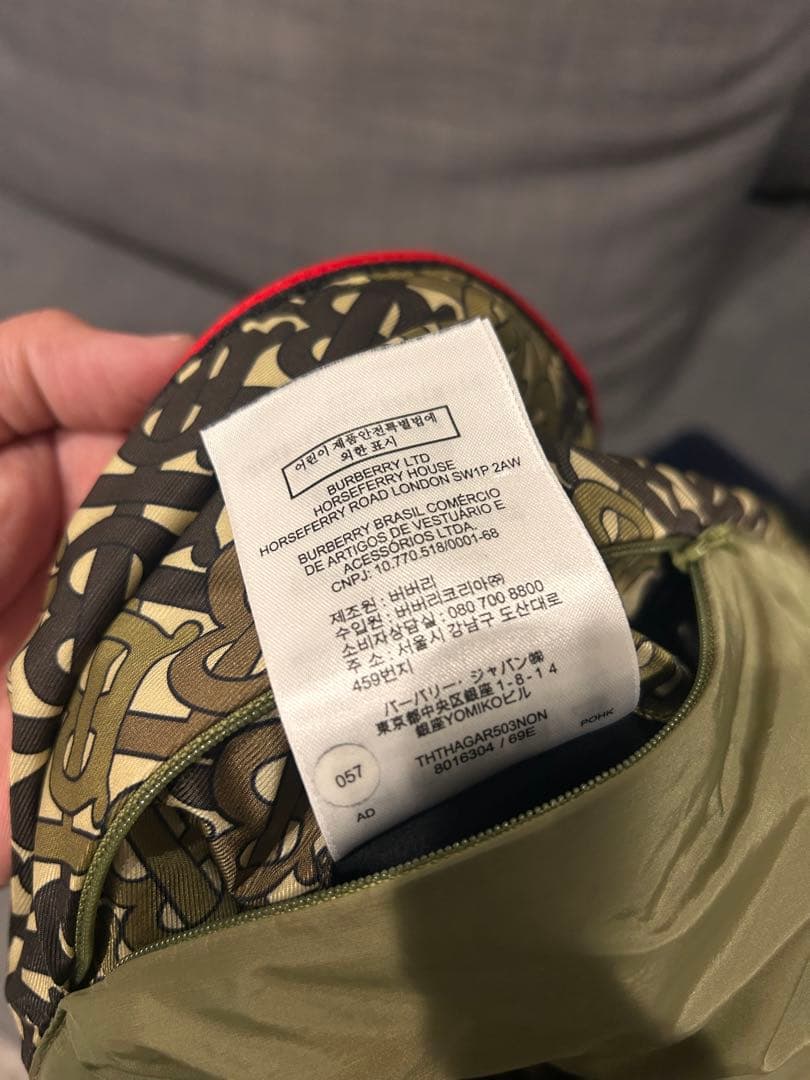 Burberry カモフラージュ ナイロンジャケット