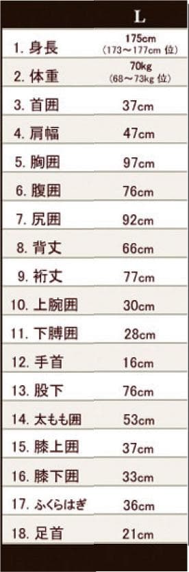 国内生産/ALL3mロングジョン&タッパー /クラッシックスタイル/メンズL