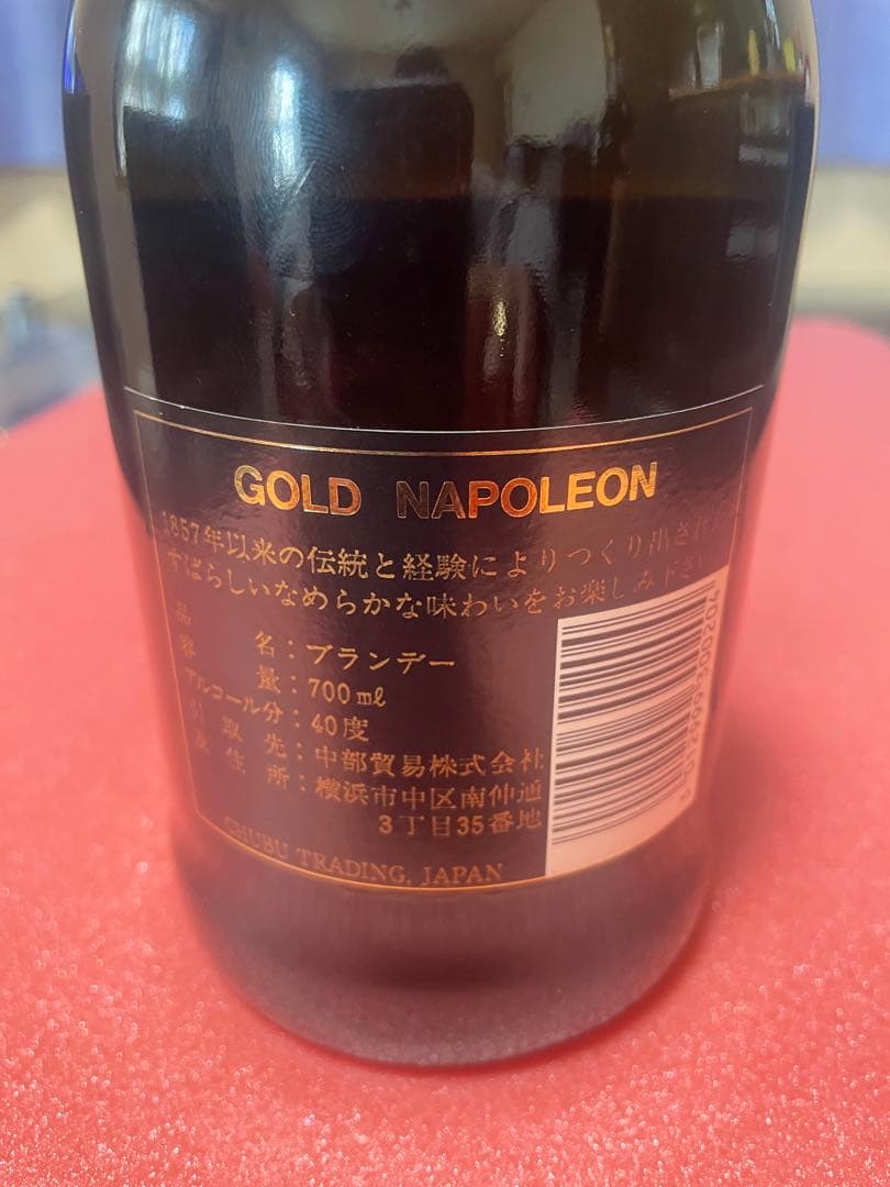 Hennessy V.S.O.P & Gold Napoleonブランデーセット