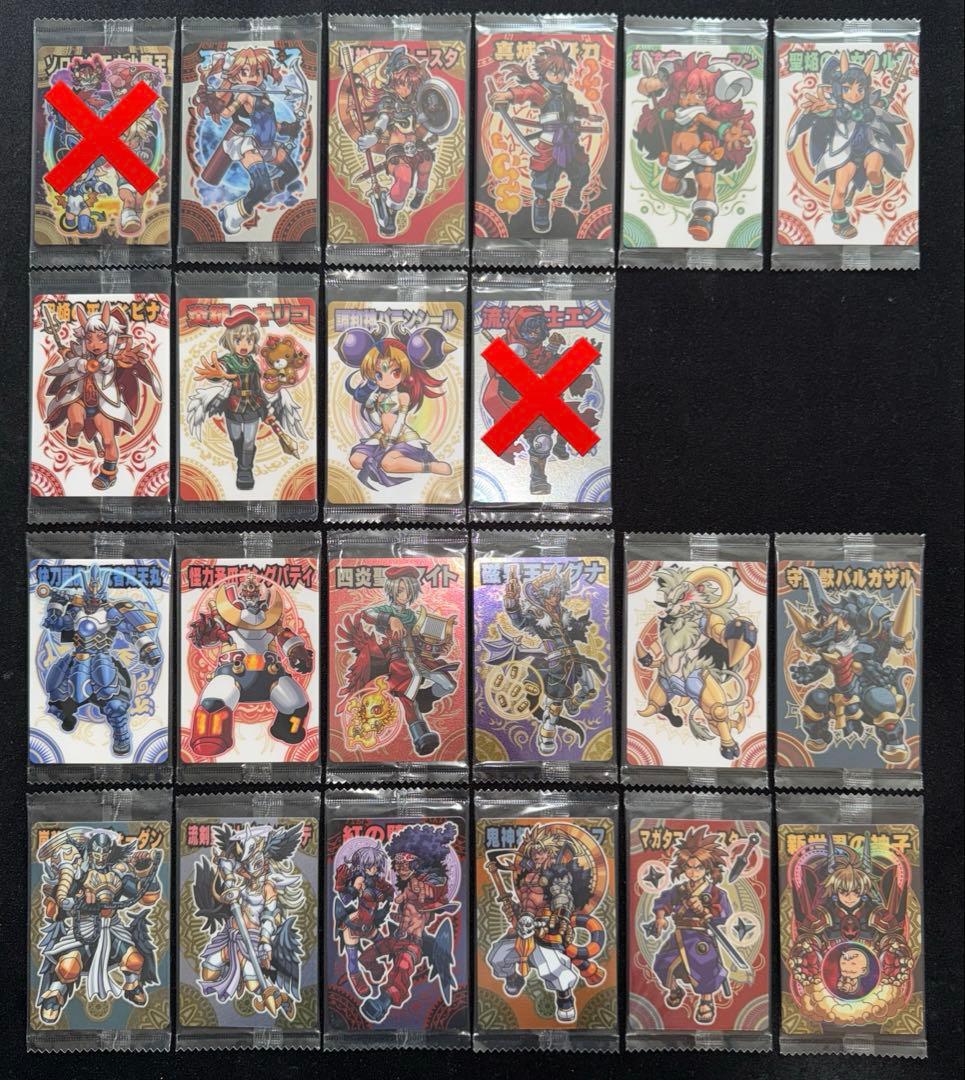 【未開封】神羅万象チョコ ZX 七天 八柱 九邪 天地 一鬼 幻双 神羅万象