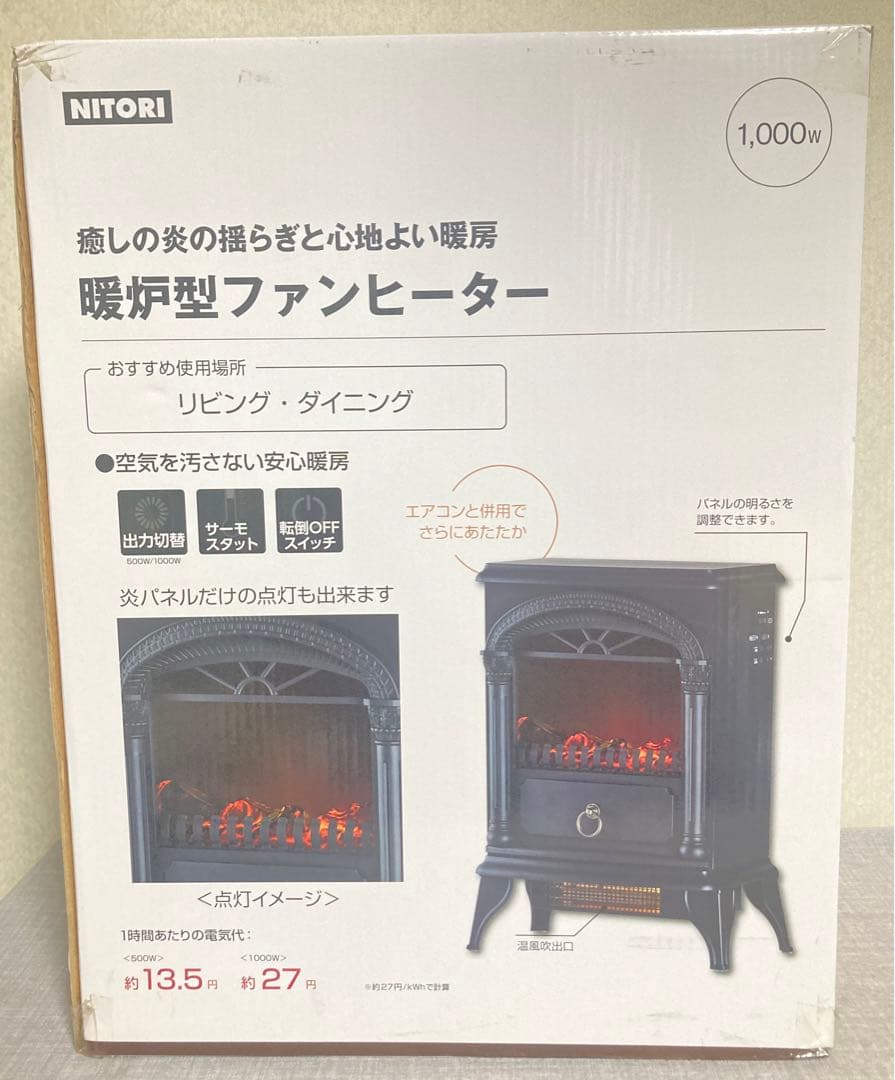 未使用品！！ ニトリ 暖炉型ファンヒーター NTL1000K16 NITORI