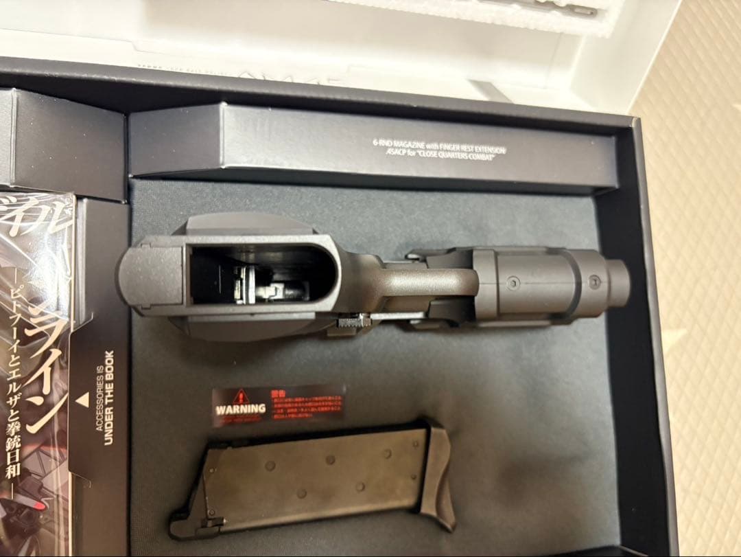 東京マルイ　AM45