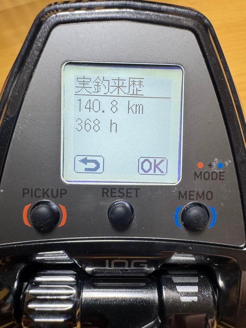 Daiwa SEABORG 500JS 電動リール