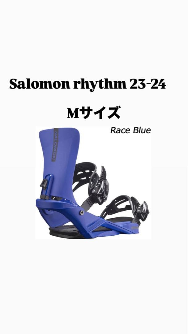 <波動高>Salomon rhythm 23-24 Mサイズ ビンディング