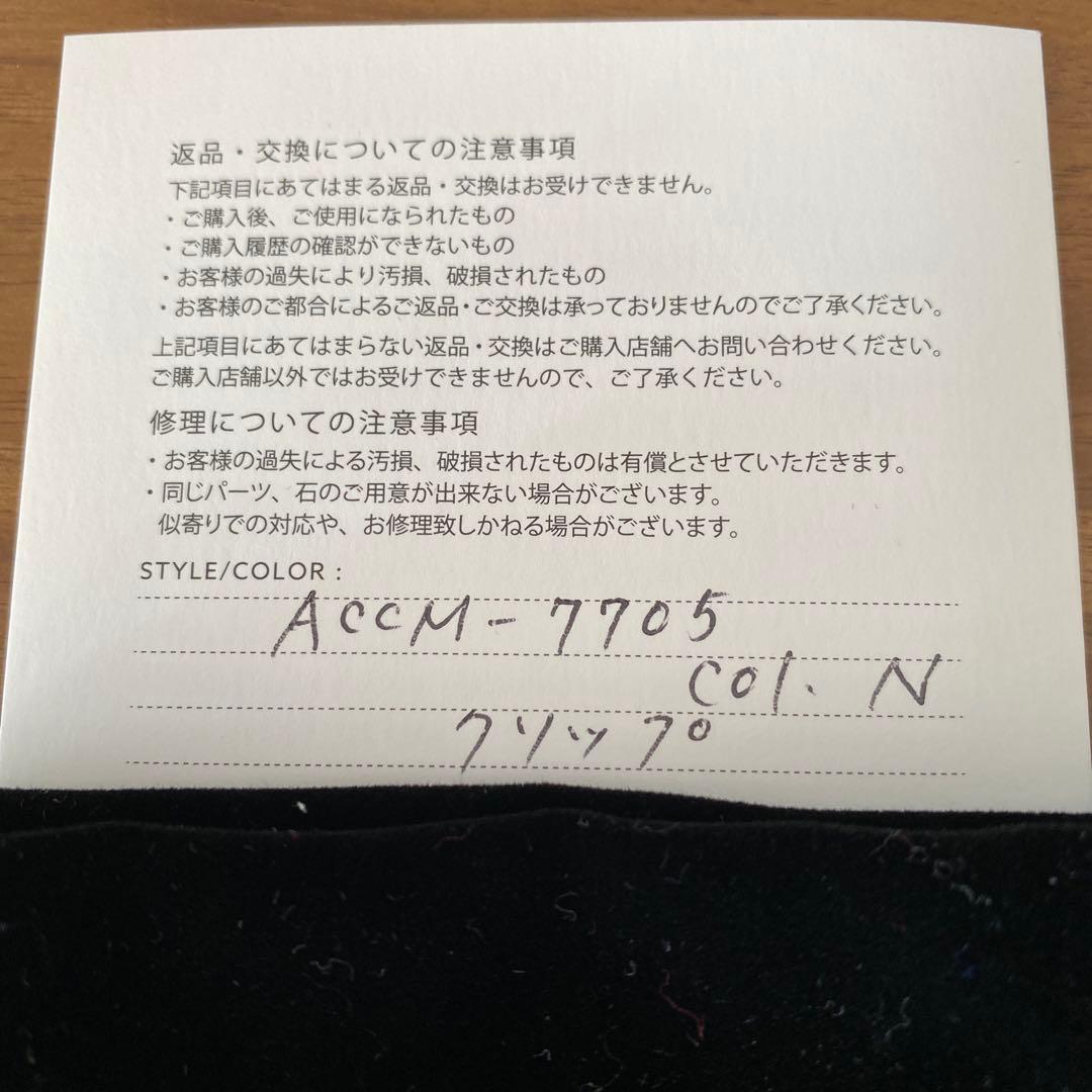 ALEXANDRE DE PARIS ブラック ヘアクリップ