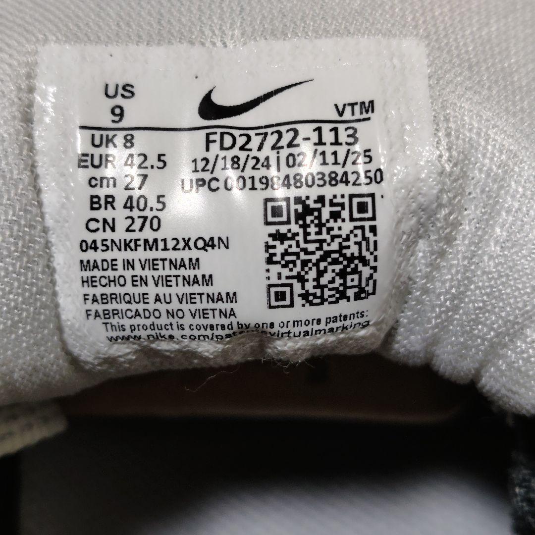 ナイキ ペガサス 41　27cm　未使用