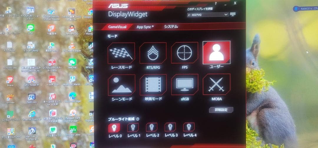 ASUS ROG STRIX XG27VQ FHD 27インチ 曲面1800R