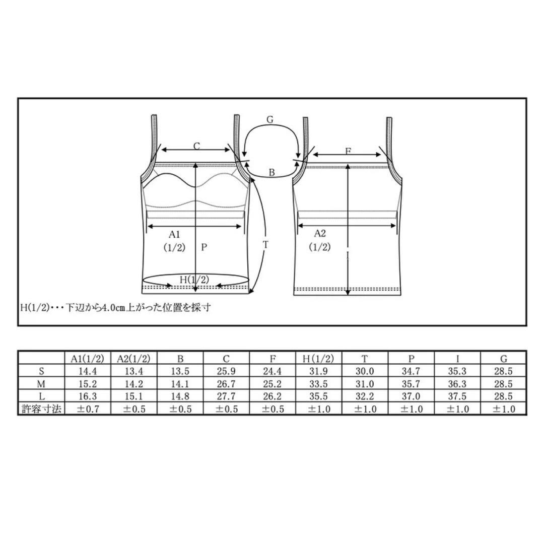 THE SHISHIKUI COTTON C キャミソール　ブラック　M