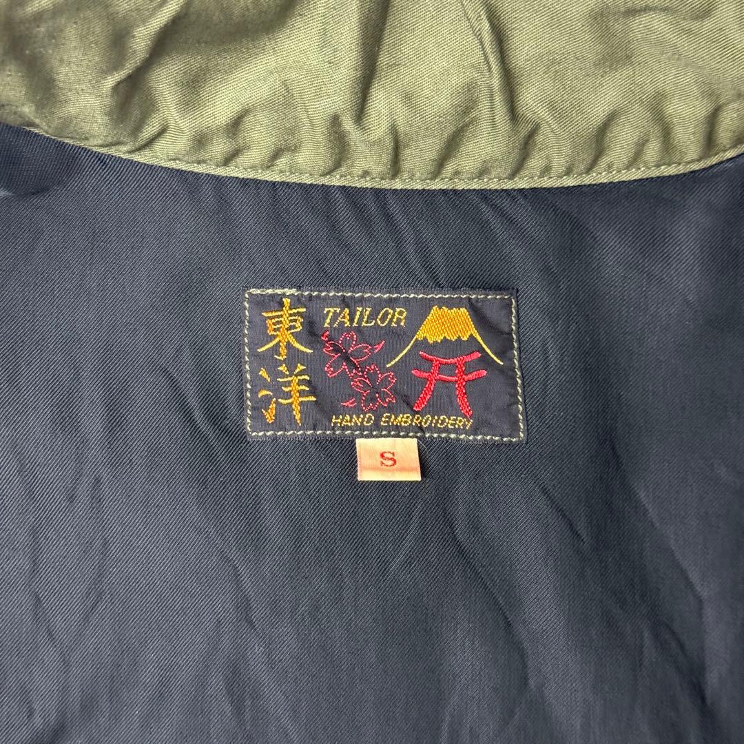 【専用】TAILOR TOYO(テーラー東洋)ベトジャンTT14343
