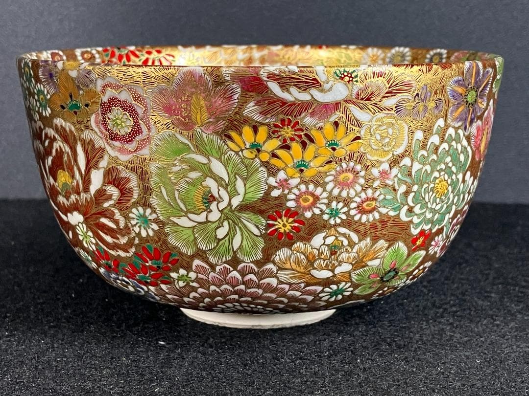 志摩勇山 龍志焼 金彩総花詰 抹茶碗 共箱 超細密銘品 茶道具 茶碗