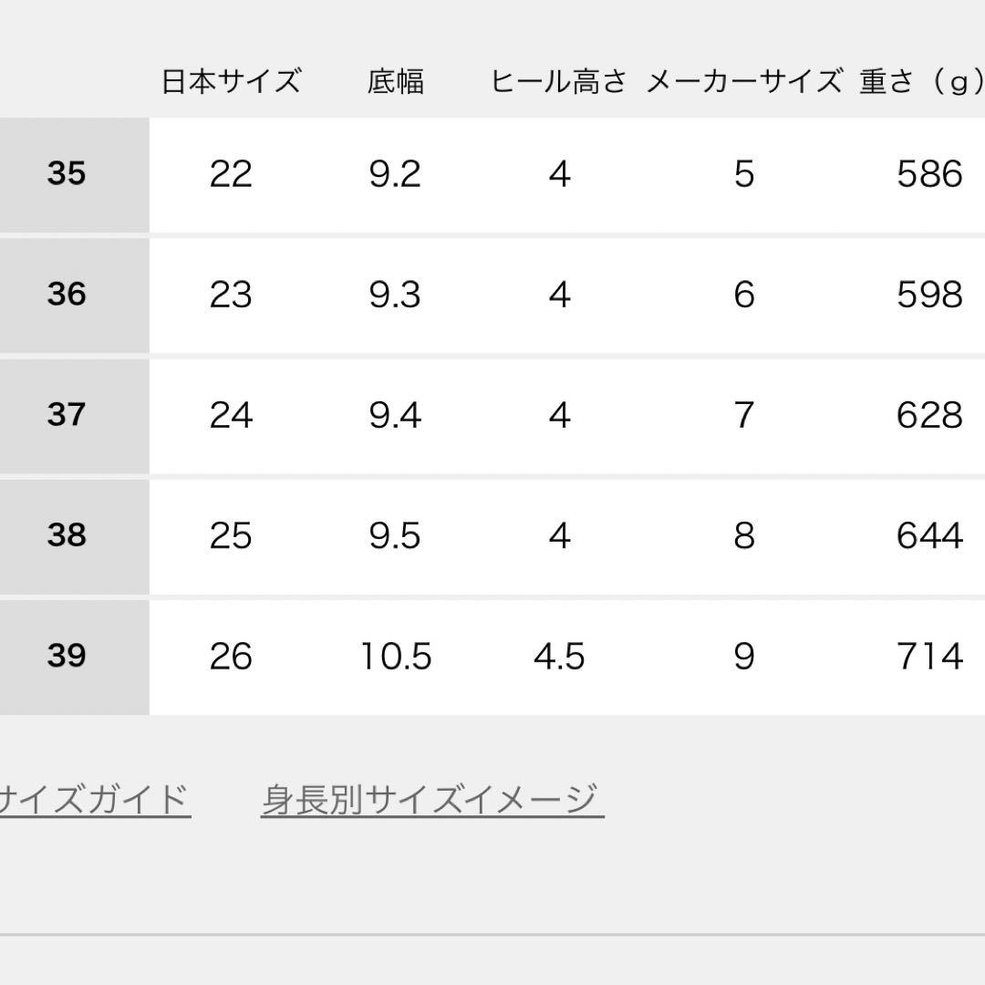 Deuxieme Classe CAMINANDO スエード厚底ローファー　37