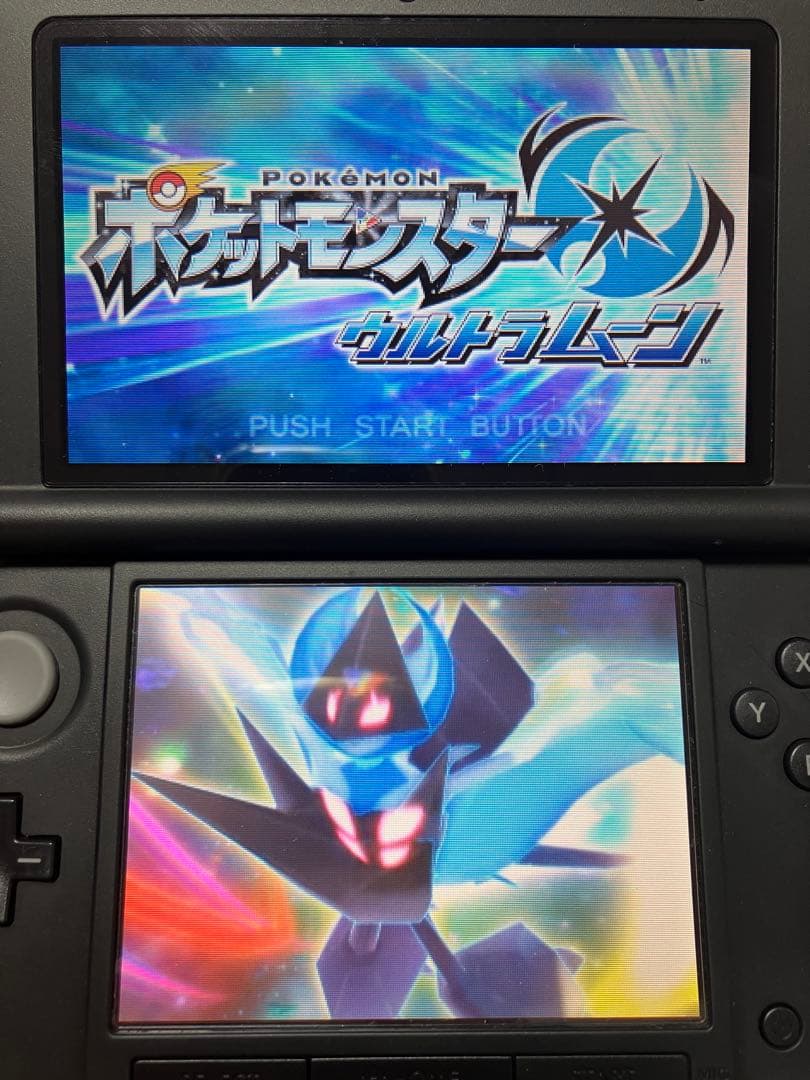 ポケモン ウルトラサン・ムーン ダブルパック 3DS【説明書付・動作確認済】美品