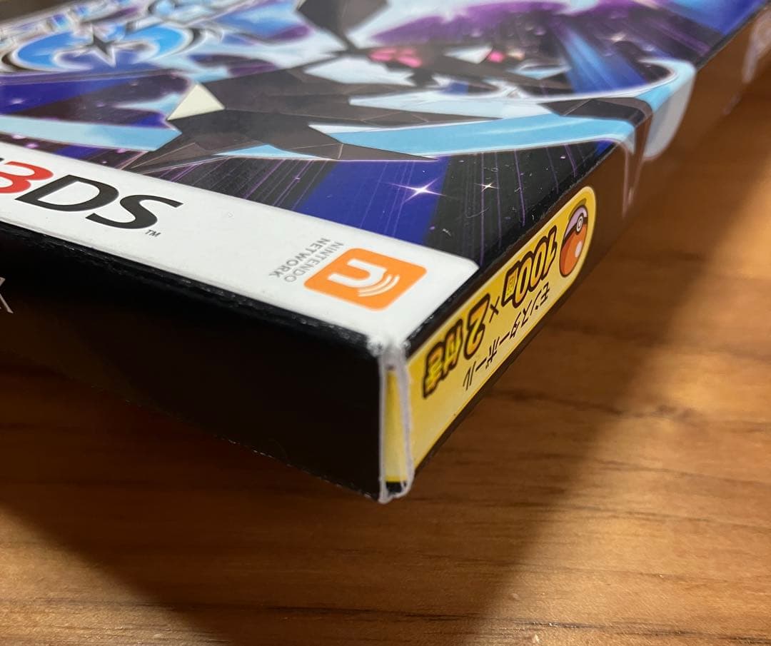 ポケモン ウルトラサン・ムーン ダブルパック 3DS【説明書付・動作確認済】美品