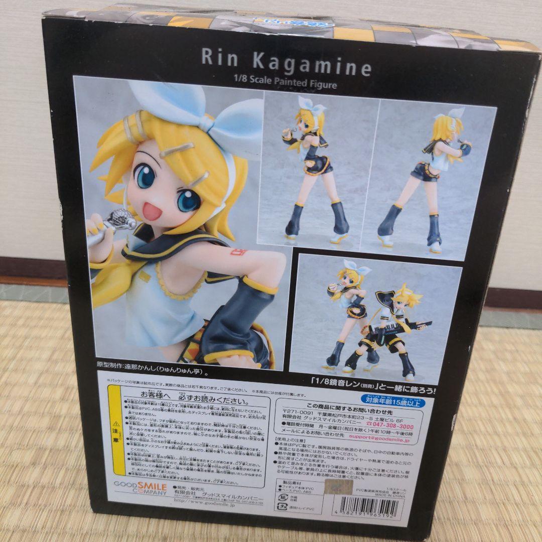 キャラクター・ボーカル・シリーズ02 鏡音リン」 1/8 未開封品(箱損傷)