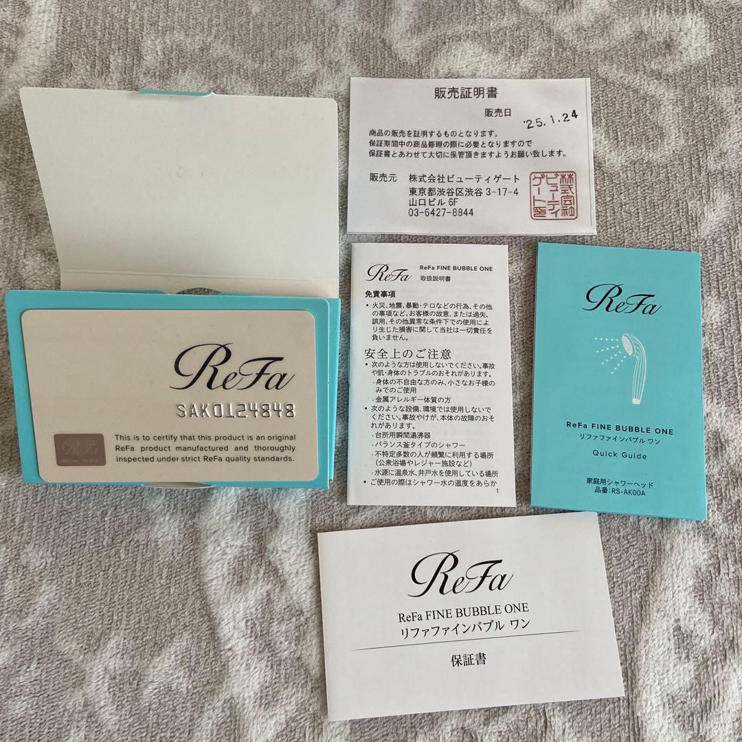 【箱付き】【美品】ReFa リファファインバブル