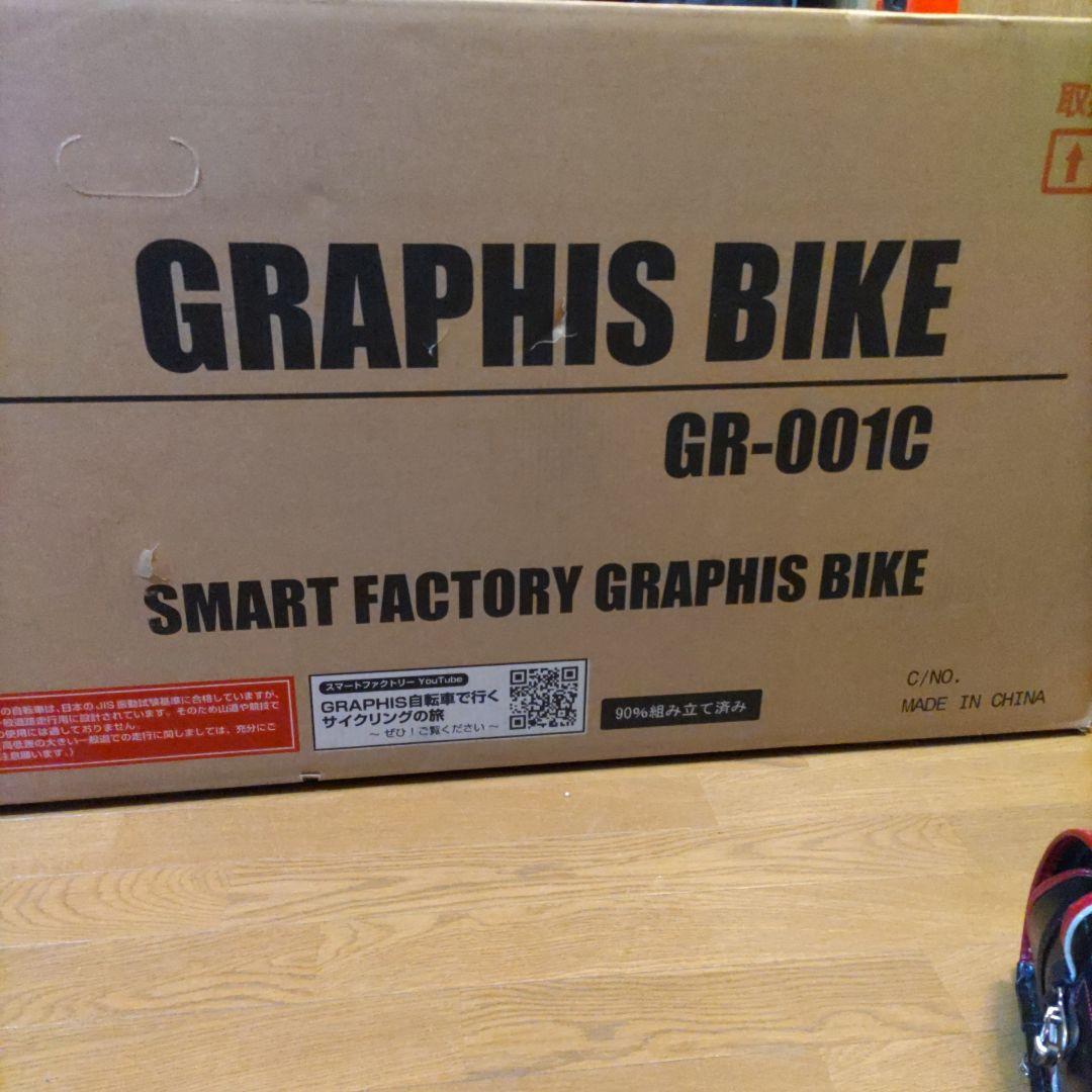 ☆だい☆GRAPHIS 001C 16インチ 幼児用自転車