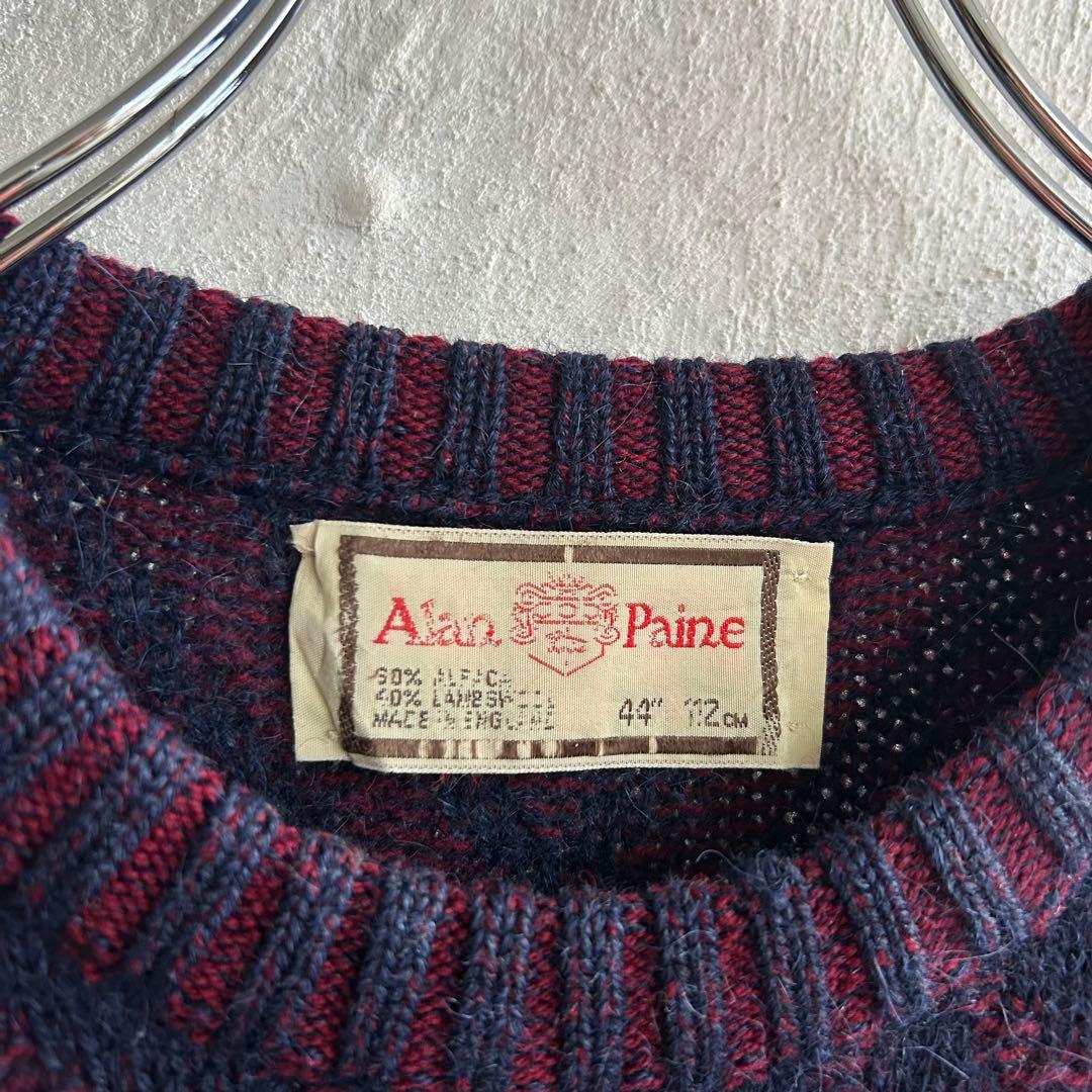 70S イングランド製 alan paine アルパカ 総柄ニット アランペイン