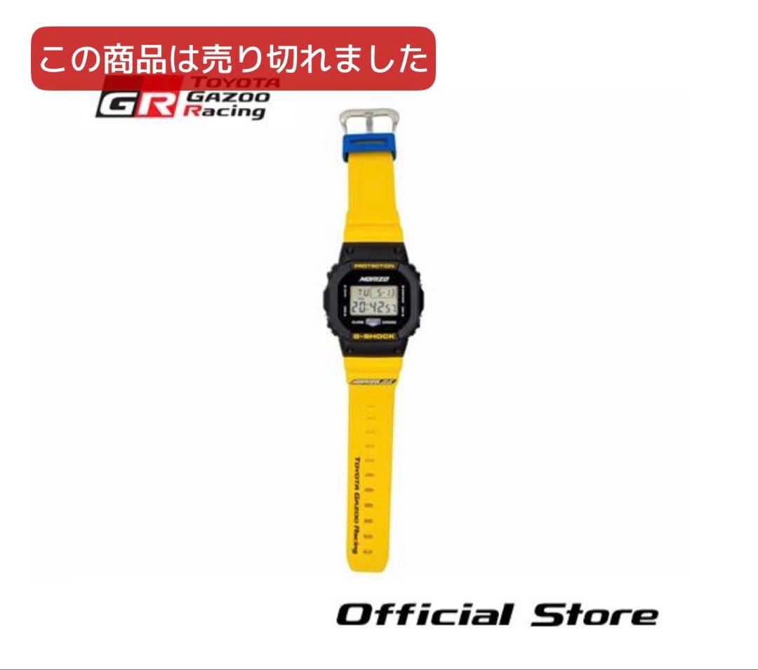 【新品未使用・完売品】G-SHOCK MORIZO Challenge Cup