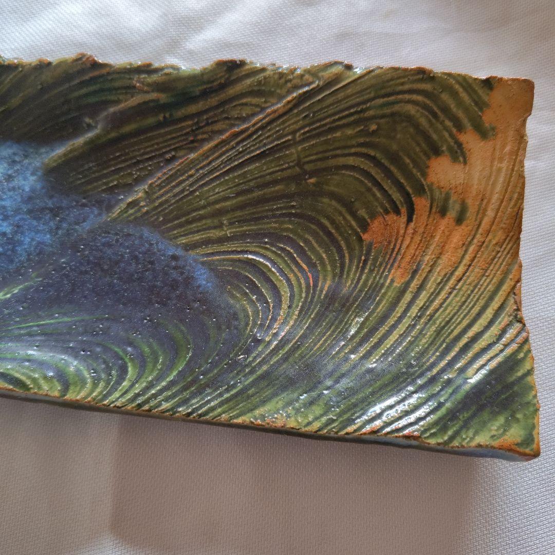 久岡冬彦 織部長皿