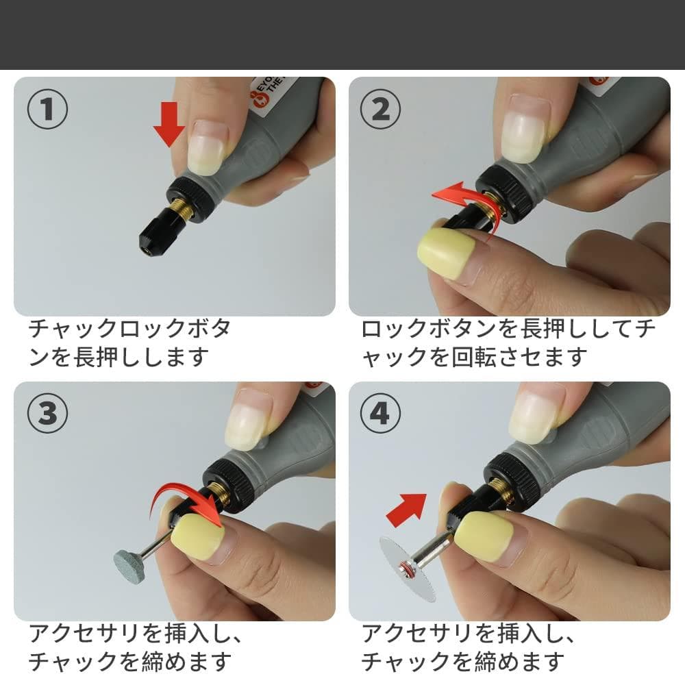 コードレス多機能ミニルーター 軽作業に便利 様々な