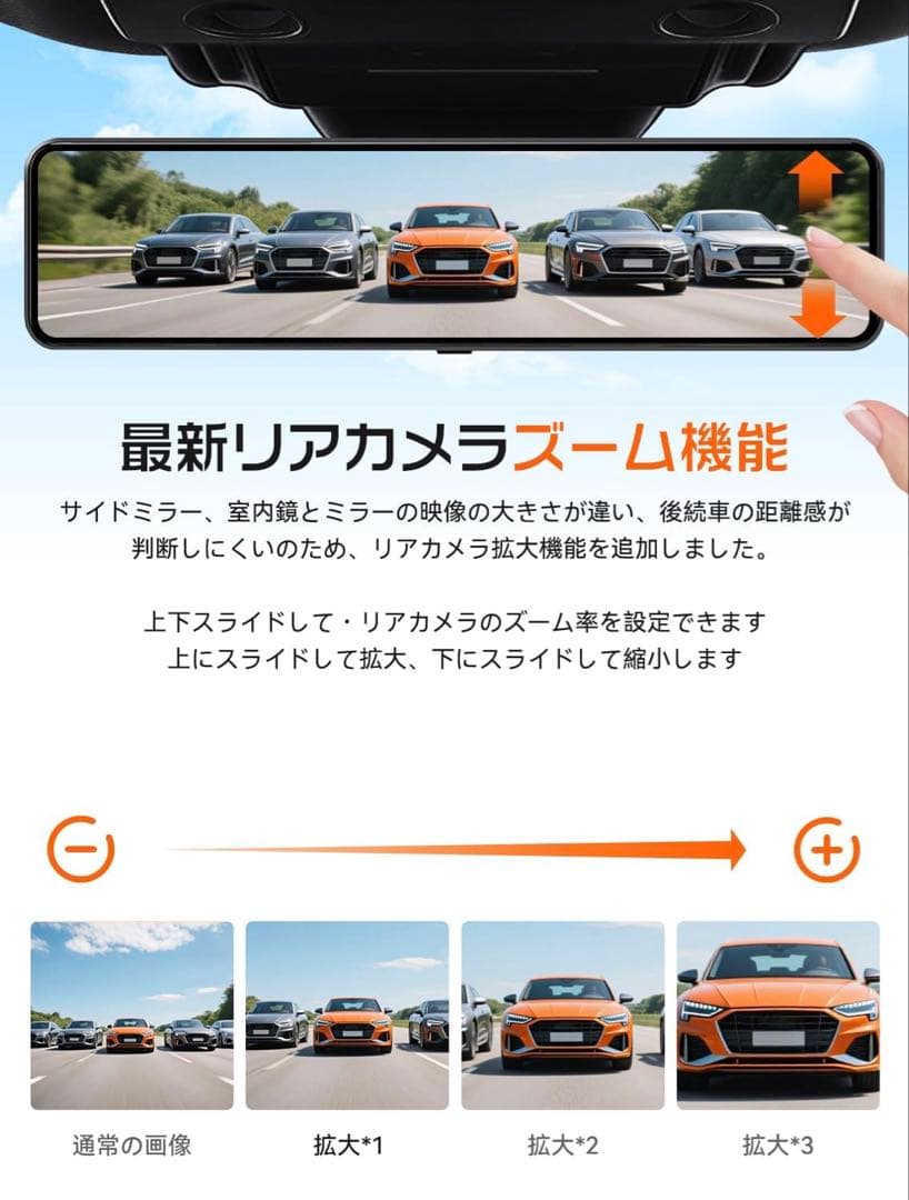 ★12時間限定値下げ★新品★JADO ドライブレコーダー ミラー型