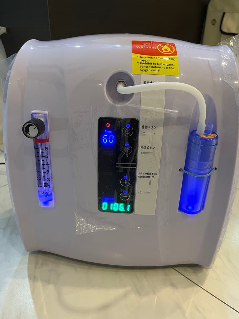 高性能酸素濃縮器MAFmini 1.0