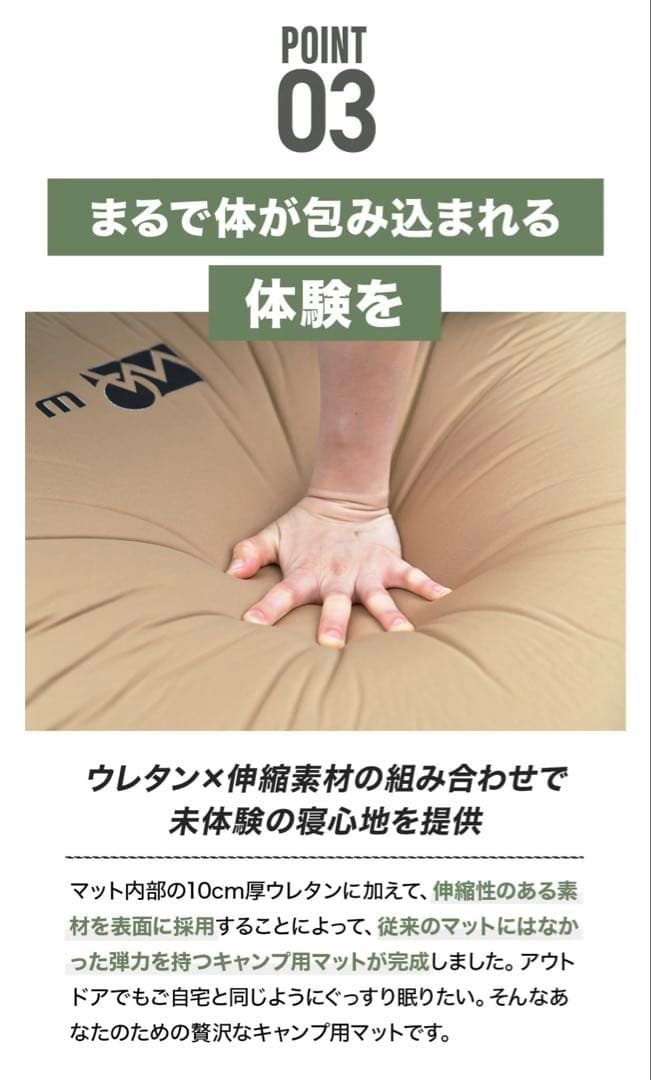 WAQ RELAXING CAMP MAT(ダブルサイズ)