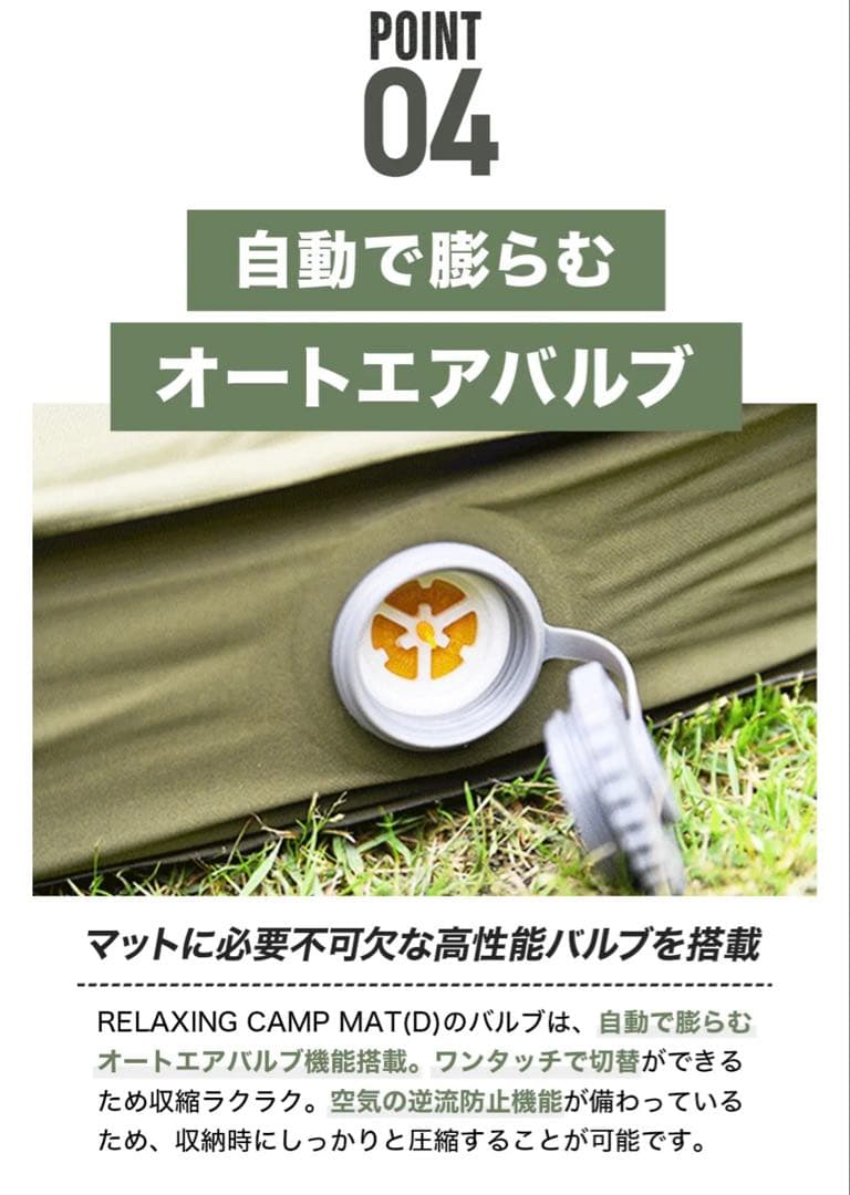 WAQ RELAXING CAMP MAT(ダブルサイズ)