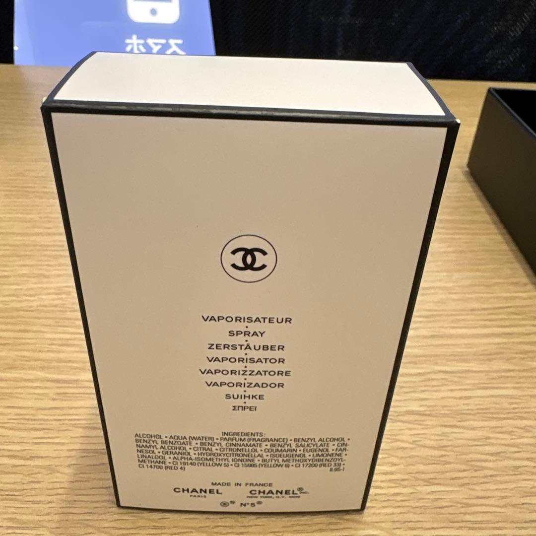 CHANEL N°5 Eau de Parfum 100ml