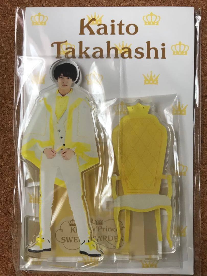 新品6点！アクスタ キンプリ スイートガーデン 平野紫耀 永瀬廉 岸 高橋海人