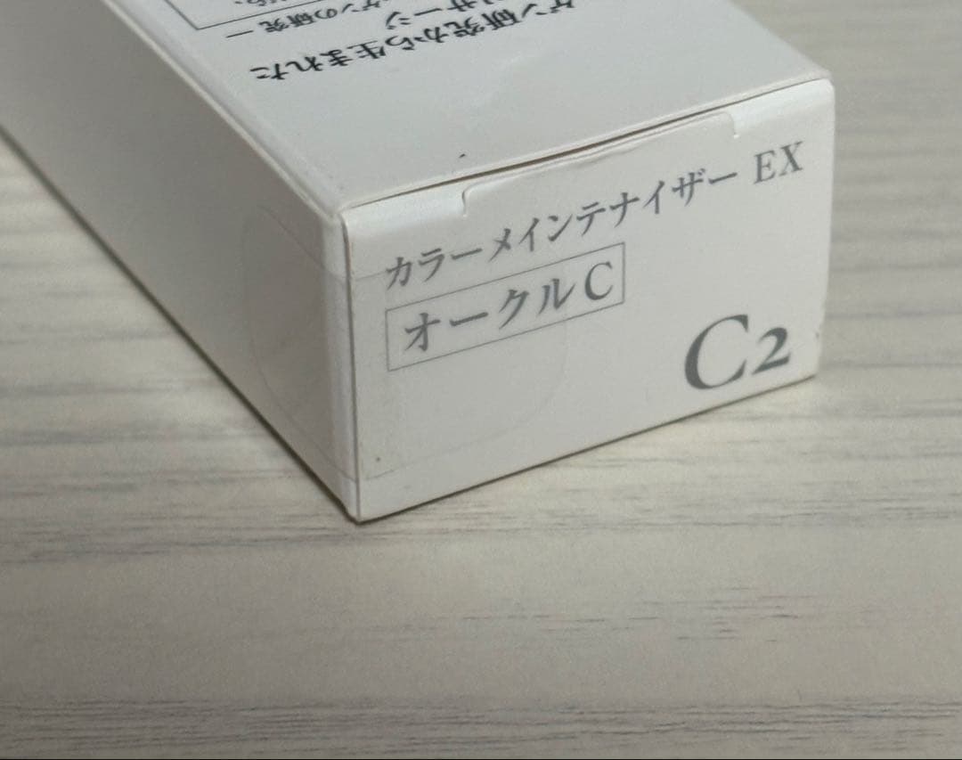 【未使用品】 LISSAGE コラゲリード ディープクリアローション 等 まとめ