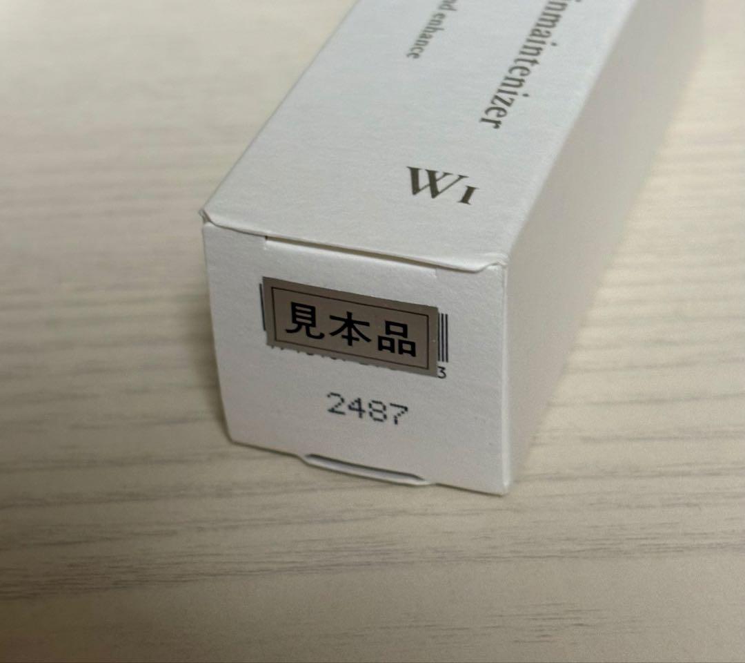 【未使用品】 LISSAGE コラゲリード ディープクリアローション 等 まとめ