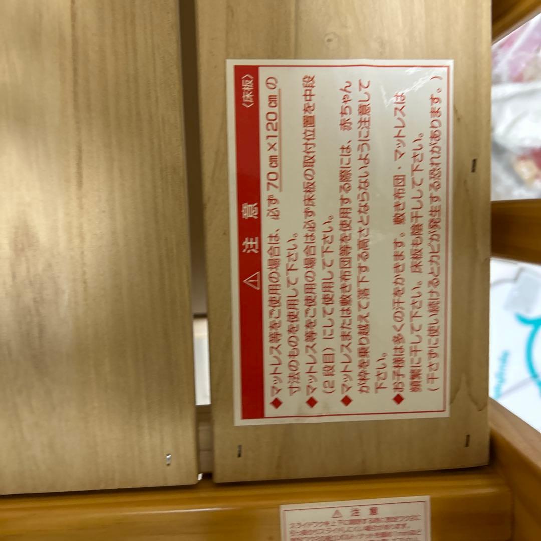 カトージ　ベビーベッド　送料込み