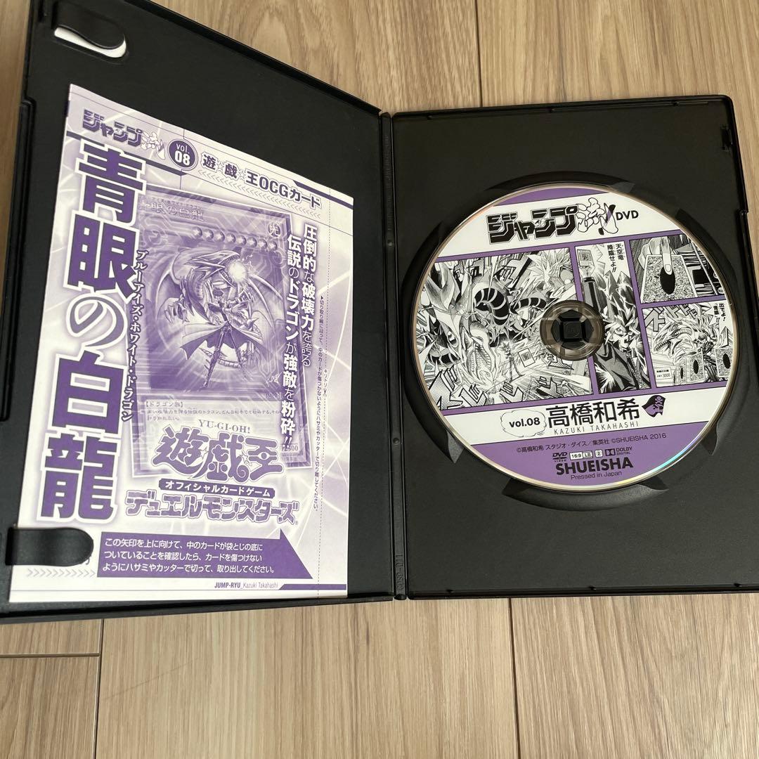 ジャンプ流　25巻セット　DVD付分冊マンガ講座